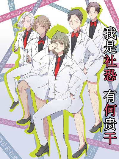 星轨幻夜主角凌星遥角色立绘